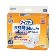 ライフリ-長時間あんしん尿とりパッド 42枚 【3個セット】