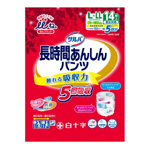 ylp삨ނށzΊ炪 To Ԃ񂵂pc L-LL 14y3Zbgz