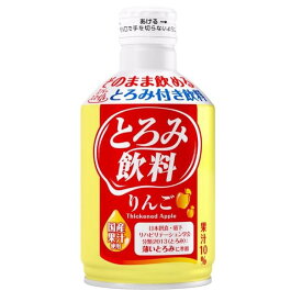 ◆エバースマイル とろみ飲料 りんご 275g 【24本セット】