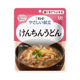 ◆キユーピー やさしい献立Y2-8 けんちんうどん 120g【3個セット】