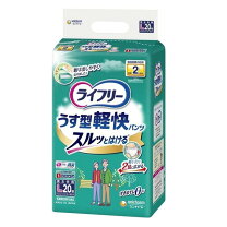 楽天市場】ライフリー うす型軽快パンツ L20枚の通販
