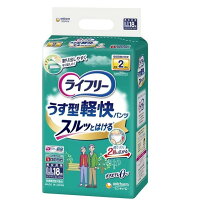 楽天市場】ライフリー パンツタイプ うす型軽快パンツ llサイズ 18枚の通販