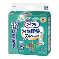 ユニチャーム ライフリー うす型軽快パンツ Mサイズ 32枚 【2個セット】