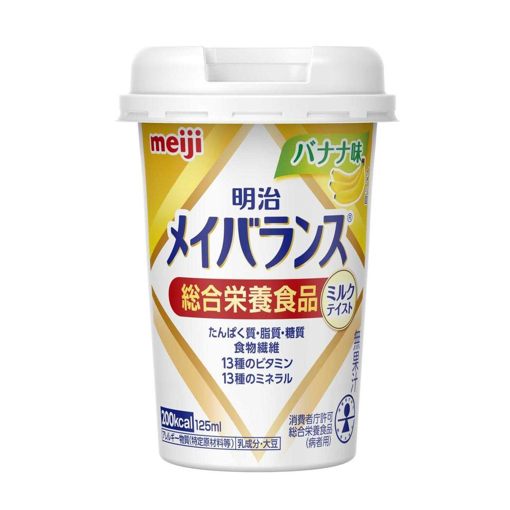 ◆明治 メイバランス Miniカップ バナナ味 125ml