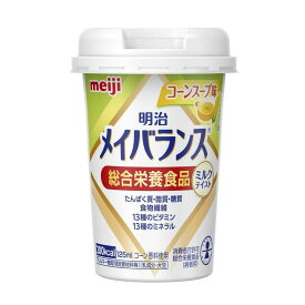 ◆明治 メイバランス Miniカップ コーンスープ味 125ml【24個セット】