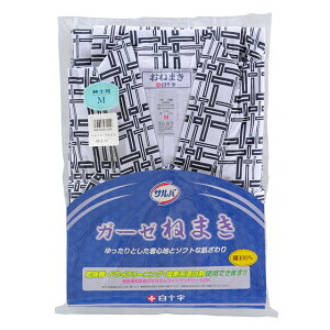 白十字 サルバガーゼねまき 紳士 Mサイズ 1枚入り