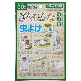 レック バルサン ざんねんないきもの辞典 虫よけシール 30枚入