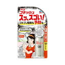 【ポイント7倍】【防除用医薬部外品】アース ゴキッシュ スッ、スゴい！ 120プッシュ 26ml