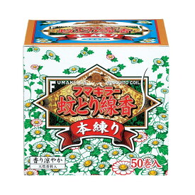 【防除用医薬部外品】フマキラー 蚊とり線香 本練り 50巻入