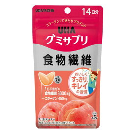 【ポイント10倍】◆UHA グミサプリ 食物繊維 14日分 28粒