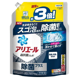 P&G アリエール 洗濯洗剤 液体 除菌プラス 詰め替え 超ジャンボ 1.15kg【6個セット】