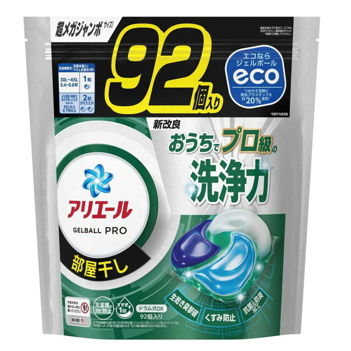 楽天市場】P&G アリエール 洗濯洗剤 ジェルボール PRO 部屋干し 