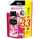 【ポイント5倍】P&G レノア ハピネス アロマジュエル 香り付け専用ビーズ アンティークローズ＆フローラル 詰め替え 超特大 1410mL