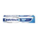 假牙固定劑｜アース製薬 新ポリグリップS 75g