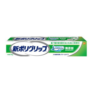 yǗË@zA[X V|Obv Y 75g