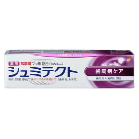 【医薬部外品】薬用シュミテクト 歯周病ケア 90g