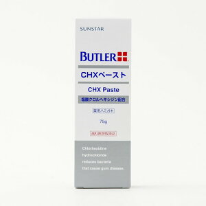 TX^[ og[ CHXy-Xg 75g