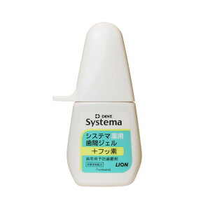CI DENT.ifgj VXe} pԃWF 20ml