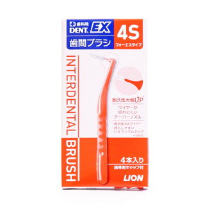���C�I�� DENT.�i�f���g�jEX ���ԃu���V 4S 4�{����