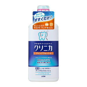 �y��򕔊O�i�z���C�I�� �N���j�J �N�C�b�N�E�H�b�V�� 450ml