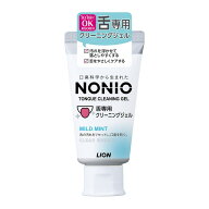 ライオン NONIO（ノニオ）舌専用クリーニングジェル 45g