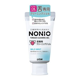 ライオン NONIO（ノニオ） 舌専用クリーニングジェル 45g
