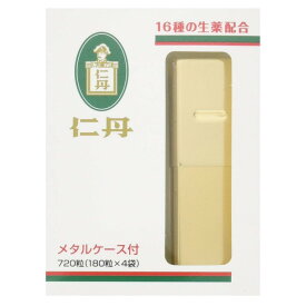 仁丹メタルケース 720粒○色の選択不可