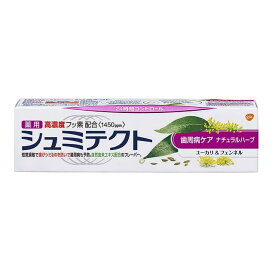 【医薬部外品】アース製薬 薬用シュミテクト 歯周病ケア ナチュラルハーブ 90g