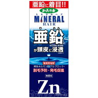 【医薬部外品】加美乃素 薬用ミネラルヘア 育毛剤 180ml