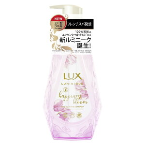ユニリーバ LUX(ラックス) ルミニーク ハピネスブルームシャンプー ポンプ 450g