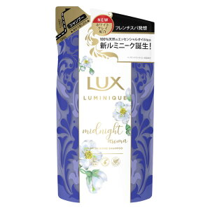 ���j���[�o LUX�i���b�N�X�j ���~�j�[�N �~�b�h�i�C�g�A���}�V�����v�[ �l�� 350g