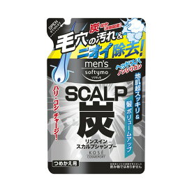 コーセーコスメポート メンズソフティモ リンスイン スカルプシャンプー（炭）詰め替え 400ml