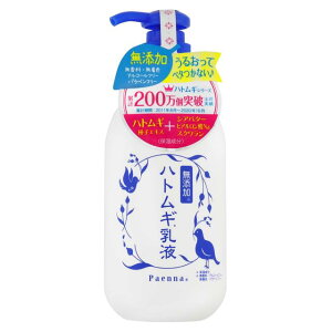 pGi ngMt 250ml