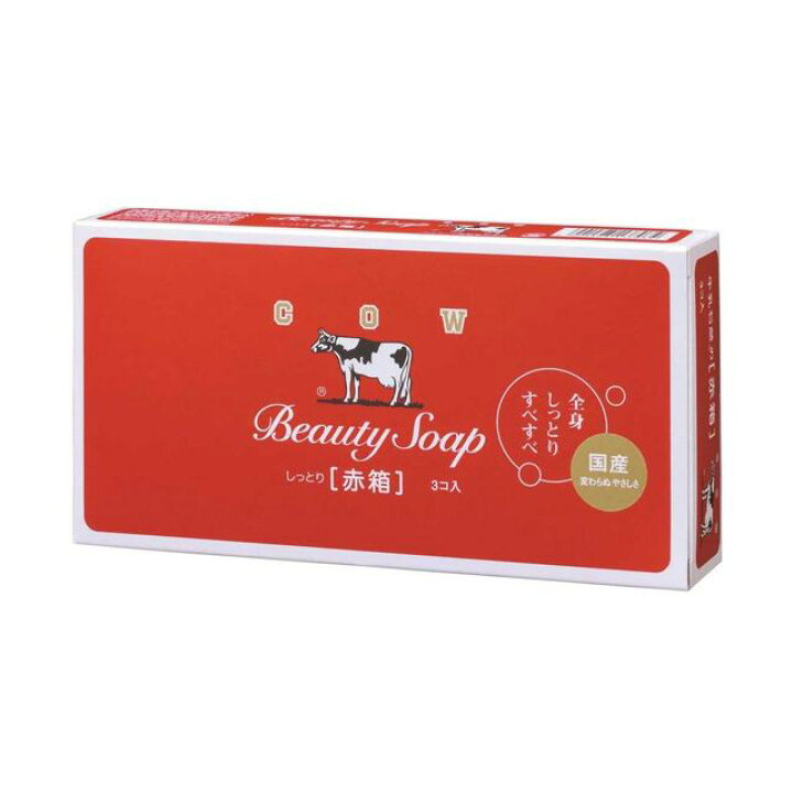牛乳石鹸 赤箱 90g×3個入り サンドラッグe-shop