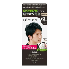 【医薬部外品】ルシード　ワンプッシュケアカラー　ライトブラック 1剤50g・2剤50g