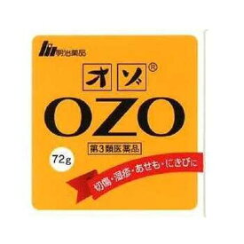 【第3類医薬品】明治薬品 OZO オゾ 72g