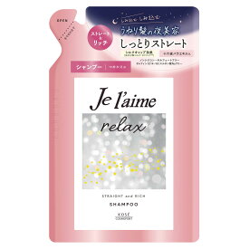 ジュレーム リラックス ミッドナイトリペア シャンプー つめかえ （ストレート＆リッチ） 340ml