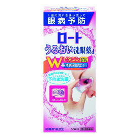 【第3類医薬品】ロート うるおい洗眼薬d 500ml