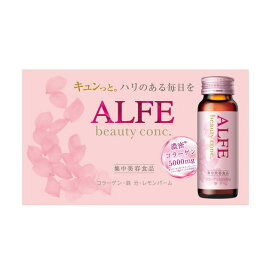 大正製薬 アルフェ ビューティコンク＜ドリンク＞W 50ml×10本入り