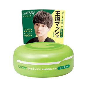 �M���c�r�[ ���[�r���O���o�[ �G�A���C�Y 80g