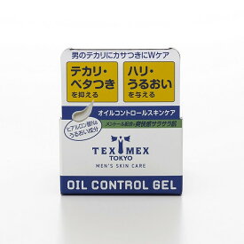 テックスメックス オイルコントロールジェル 24g