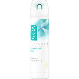 VO5 スーパーキープヘアスプレイ＜エクストラハード＞無香料50g