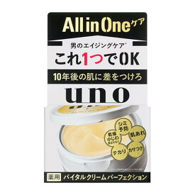 【ポイント15倍】ファイントゥデイ UNO（ウーノ） バイタルクリームパーフェクション 90g