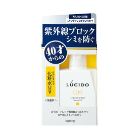【医薬部外品】ルシード 薬用UVブロック化粧水 100ml