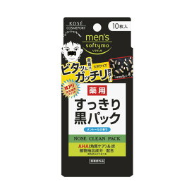 【医薬部外品】コーセーコスメポート メンズソフティモ 角栓すっきり黒パック 10枚入