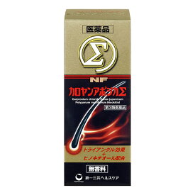 【第3類医薬品】NFカロヤン アポジカΣ 200ml