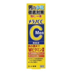 【医薬部外品】ロート製薬 メラノCCMen しみ集中対策美容液 20ml