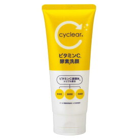 熊野油脂 cyclear ビタミンC 酵素洗顔130g