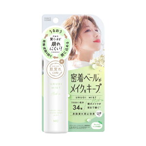 GR メイクカバー うるおいミスト+ ハーブイン 65g