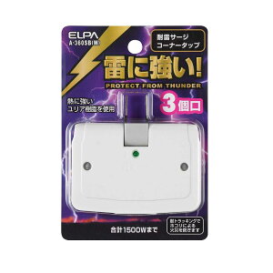 d Gp ELPA T[WtR[i[^bv RZg 3 ߓd A-360SB(W)